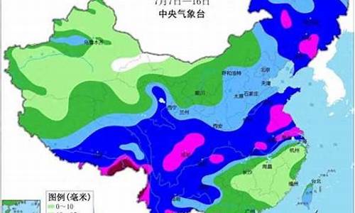 中央天气1一7天的降雨量_中央气象台1 -7天降雨量