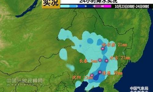 清原天气天气_清原天气预报阵雨时间