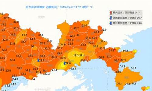 今天深圳天气预警_今天深圳天气预警