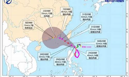 国际飓风_全球飓风实时路径