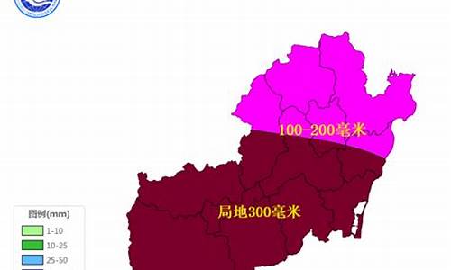 琼海天气预报15天查询及穿衣信息电话_琼海天气预报15天查询