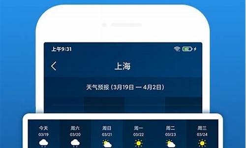 新乡天气预报15天查询当地_新乡天气预报15天查询当地疫情情