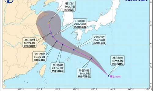 今日台风消息最新预报浙江_今日台风消息最新预报