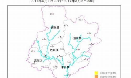 巴中市天气预报一周天气预报_巴中天气预报查询一周