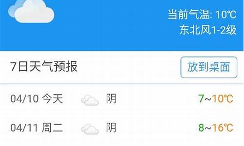 凤凰天气预报7天查询_凤凰天气预报7天准确