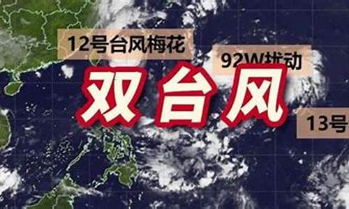 海丰天气预报15天查询结果_海丰天气预报15天