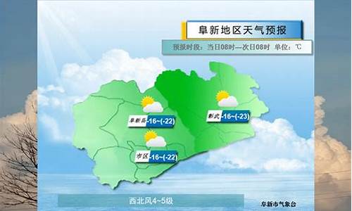 锦州天气预警_锦州天气预报今明两天