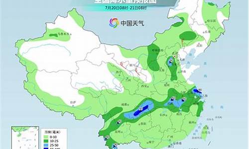 衢州市一个月天气预报_衢州天气预报一个月