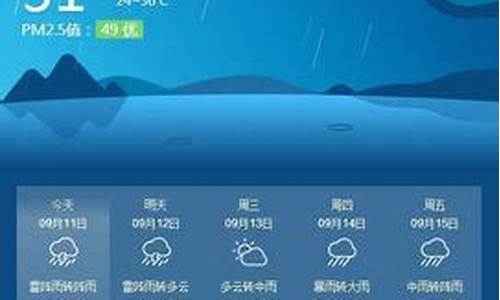 龙泉市天气预报40天_龙泉市天气预报40天查询