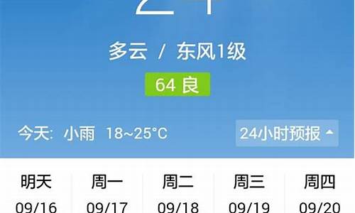 河南郑州一周的天气_河南郑州一周天气预报15天查询结果