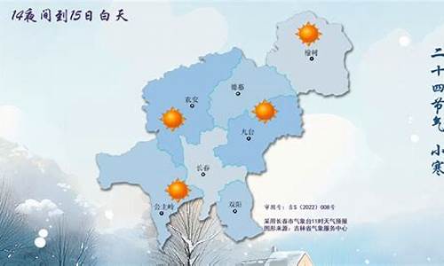 长春天气40天预报_长春天气40天预报查询