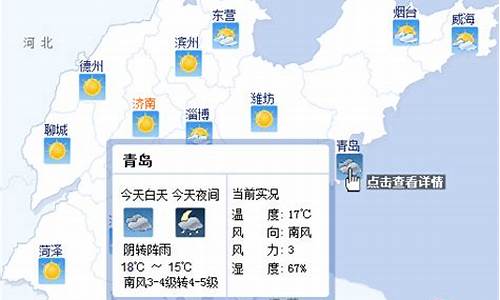 露水河天气预报7天_露水河天气预报七天