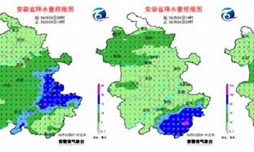 淮南天气预警_淮南天气预警最新消息新闻