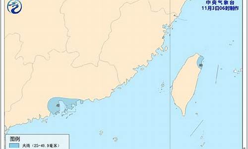 珠海台风最新消息_珠海台风最新消息刚刚发布