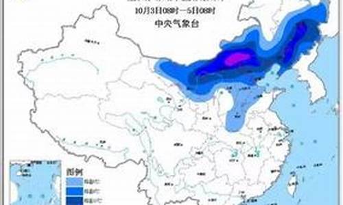 晋城天气预报15天查询_晋城天气预报15天查询十月天气