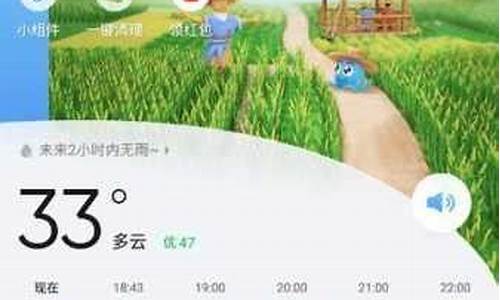 桑植天气预报24小时详情_桑植县天气预报15天准确