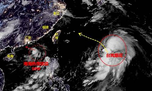 今天台风最新消息台风_今天台风最新消息台风路径地图