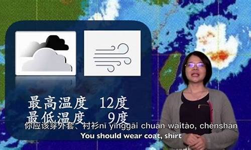 香港的天气预报15天_香港十五天天气预报15天查询结果