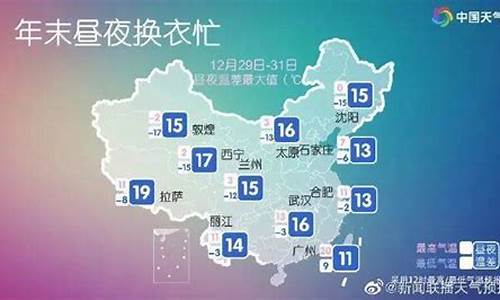 新乡天气预报24小时查询_新乡天气预报24小时查询