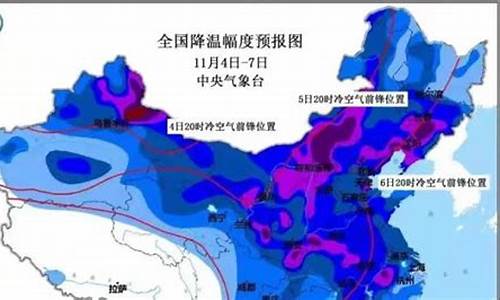 上海冷空气最新通知11月_上海冷空气最新通知