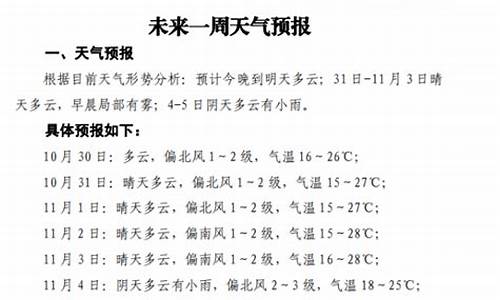 崇义30天天气预报_天气预报崇义县