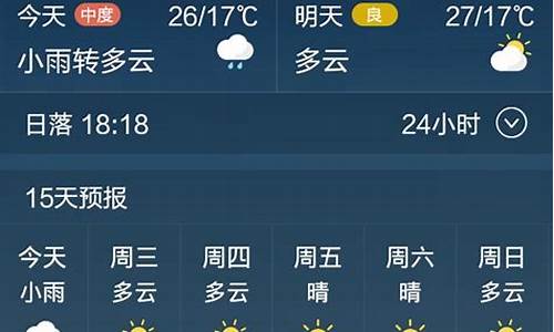 定州天气预报30天天气预报查询_定州天气预报30天天气预报