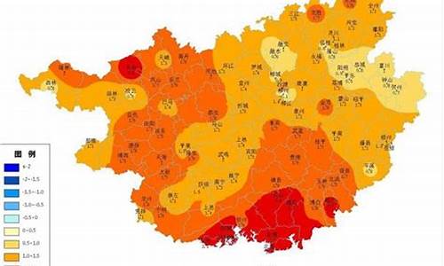 贺州今天温度_广西贺州市天气预报没有什么症状发烧38是真的吗