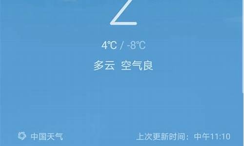 7天的天气预报准吗_7天的天气预报准吗