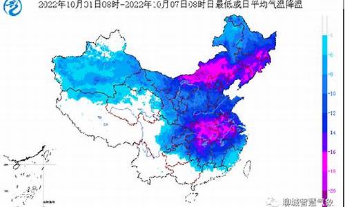 聊城天气预报聊城天气预报一周,15..._聊城一周天气预报1