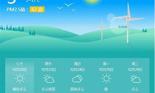 龙泉天气预报一周15天准确_龙泉天气预报一周15天