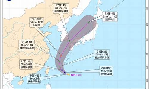 17号台风消息最新预报_17台风消息最新预报2023