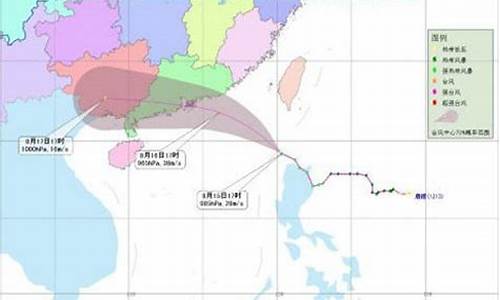 深圳气象台风实时路径_深圳天气启德台风