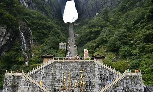 湖南张家界旅游景点_湖南张家界旅游景点图片