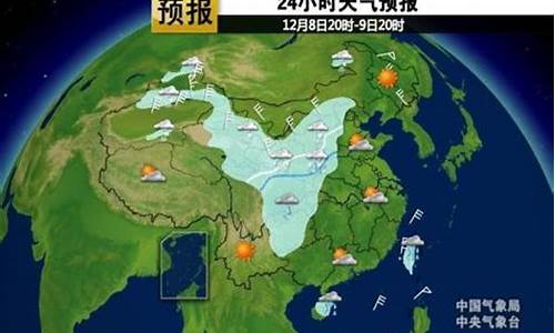 明天天津天气怎么样24小时天气预报_明天天津天气24小时预报