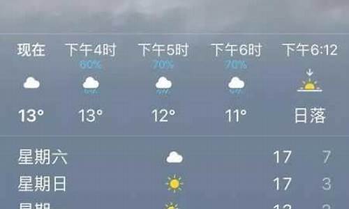 围场精准天气预报_围场天气预报精确30天