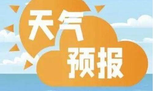 三亚未来一周天气预报七天情况怎么样了_三亚未来一周的天气情况