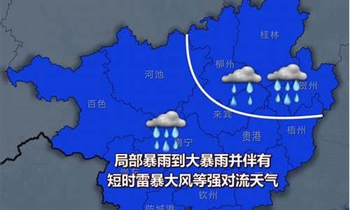 玉林五一天气预报_玉林五一天气预报查询