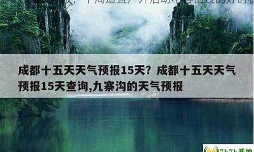 武陵源天气预报一周天气_武陵源天气预报7天准确一览表