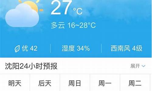 未来三天辽宁天气预报_未来三天辽宁天气预报查询