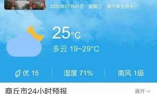 河南天气预报15天气报气_河南天气预报十五天天气预报