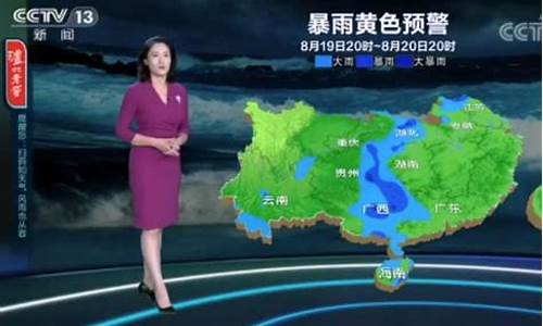 苍南县一周天气_苍南一周天气预报15天准确吗今天