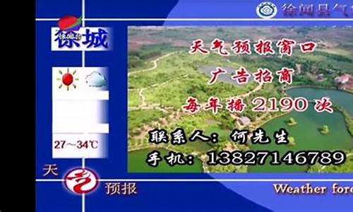 湛江十五天气预报_湛江十五天气预报15天查询结果