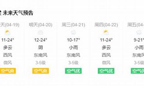 吕梁天气预报30天查询_吕梁天气预报30天查询最新