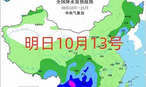 明天的天气预报是几点到几点的_明天天气预报几点有雨