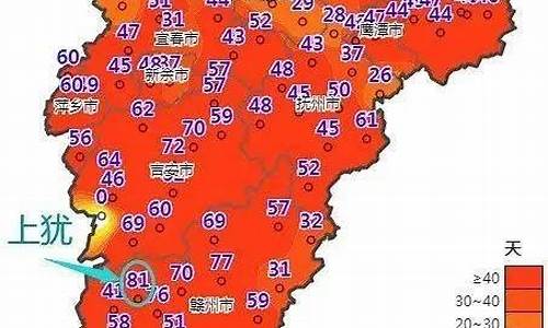 上犹天气预报15天气报_上犹天气预报