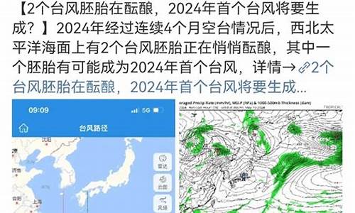 台州天气预报天气_台州天气最新消息