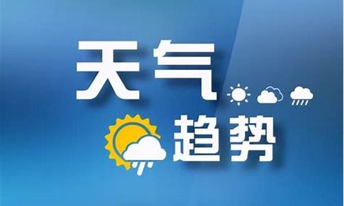 山西蒲县天气预报15天查询_山西蒲县天气预报