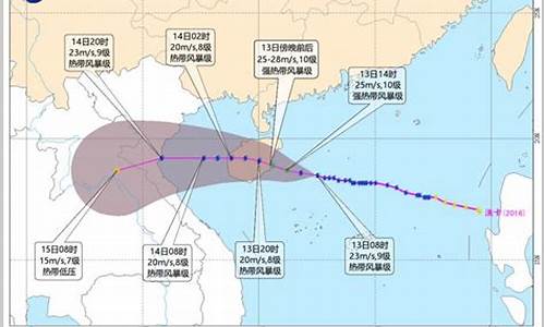 珠海台风路径实时发布系统_珠海台风走向图