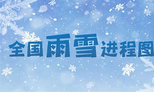 宁化天气预报40天查询百度百科_宁化天气预报40天