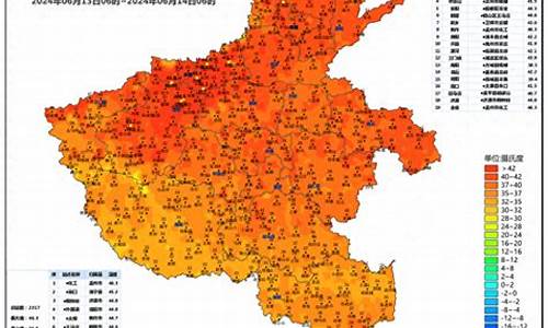 温县天气预报30天准确查_温县天气